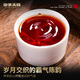 御茶天赐茶叶普洱茶熟茶十年以上 老班章小玉饼熟普洱云南古树茶送礼盒装