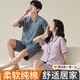 Modal couple pajamas for women in summer pure cotton short-sleeved men's trousers cardigan men's large size cotton summer home clothing set 01N12703 women 01N12803 men women-L
