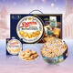 Crown Danish Cookies Gift Box Gifts for Group Purchase New Year’s New Year’s Gift Pack 1165g/688g/617g Crown Danish Cookies Gift Box 617g