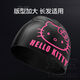 Kitty swimming cap black silicone waterproof double-sided printing plus size women's high elasticity and comfort black kitty waterproof swimming cap + nose clip earplugs