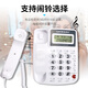 Téléphone de bureau hi-tech HCD829, téléphone préféré de bureau, identification de l'appelant, téléphone de bureau haut de gamme, Hi-tech 829 blanc