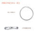 PROMESSA platinum ring Xingyu series ring couple ring men's model 94709R 16 circles