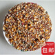 Pigeon feed with or without corn, sorghum, wheat, peas, pigeon food nutrition, pigeon food, bird food, pigeon food, letter, young pigeon, A-level clearance, 5 Jin, Jin is equal to 0.5 kg.