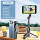 Xinni [Deutsche Qualität] Mini Anti-Shake-Selfie-Stick Mobiltelefon Ständer 2024 Neue Modellfotografie für Apple Tragbare Universal Tripod Handheld-Aufnahme 360-Grad-rotierender Bluetooth Black [Grey-Side Flaggschiff] Super stabile Aluminiumlegierung
