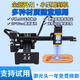 Laser engraving machine small portable desktop fully automatic engraving machine wood plastic metal small red light marking machine (single-arm model)
