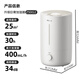 Bear silver ion antibacterial humidifier household large fog volume bedroom baby soft air air conditioner humidifier office desktop small state subsidy JSQ-Z50G2