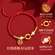 China Gold Ping An Buckle Gold Bracelet Women's Football Gold Fortune Brand Transfer Bead Bracelet High-end Birthday Gift for Girlfriend and Wife as a Souvenir Pure Gold Ruyi Ping An Buckle Brand Bracelet