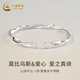 中国黄金（CHINA GOLD）足银999银手镯女生莫比乌斯实心开口银镯子生日礼物送女朋友老婆 【999足银】手镯+礼盒证书