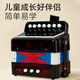 FEIFAN儿童手风琴7键早教音乐启蒙玩具节日生日乐器礼物 红色