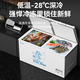 
Weishimei freezer commercial large-capacity freezer chicken duck fish quick freezer supermarket hot pot restaurant fruit lettuce fresh cabinet low temperature horizontal refrigerator freezer commercial refrigerator 698 dual temperature intelligent control first-level thickened 5D copper pipe