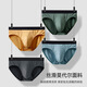 Jianjiang's carefully selected gift box contains 60 modal men's briefs, comfortable mid-rise seamless thong men's underwear, niobium yellow + zirconium blue + manganese green L (suitable for 100-120 Jin Jin equals 0.5 kg)