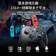 Mechanical Revolution Mechanical Revolution Yao C510 three-mode wireless game controller switch controller Xbox handle computer TV mobile phone tablet Bluetooth somatosensory Black Myth Wukong Yao.C510 three-mode wireless controller