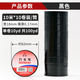 九头鸟 电工绝缘胶带PVC防水电气胶布黑色10米*10卷装【下单赠送美工刀】