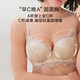 Admiration bra for women without steel rings, push-up small breasts, medium-thick, side-closed, breathable hole cup lace bra AM170611