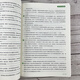 新版】2026考研管理类联考199海绵mba管综海绵678题库 逻辑+数学 MPA MPAcc练习题模拟题 2026可用】2025海绵管综678题库
