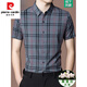 皮尔卡丹（pierre cardin）条纹短袖衬衫男士2024夏季新款高端桑蚕丝商务休闲薄款免烫衬衣男 深灰色【2603款】 185/3XL【建议170-185斤】