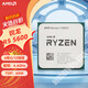 糜鸿AMD全新CPU 锐龙Ryzen R5 5600 5600GT/R7 5700X3D/5700G散片AM4处理器散片 AMD R5-5600GT 全新散片【核显】