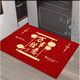 Acacia Tong New Chinese Style Fu Character Floor Mat Entry Door Mat Carpet Entrance Entrance Mat Wear-Resistant Anti-Slip Entry Door Mat Red Floor Mat Blessings Duoduo 4 50*80