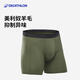 迪卡侬（DECATHLON）美利奴羊毛内裤男士平角短裤保暖透气除臭跑步运动内裤ODS 黑色 L