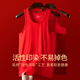 LangSha (LangSha) Big Red Vest Men's Sports and Fitness Bottoming T-shirt Xinjiang Cotton High Elasticity Slim Fit Lycra Cotton Big Red Vest High Elastic Lycra Cotton Antibacterial XL /175
