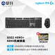 罗技（Logitech）适配罗技k845 k835青轴红轴机械键盘茶轴游戏手感电竞笔记本电脑 罗技k845+g502 hero送鼠标垫 ttc-红轴