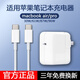 ROG Apple Laptop Ladegerät MacBookair Pro Netzteil Magnetisches Ladungskabel 1113 Zoll A1466A1278A1370A1502A1398TYPEC 45W LAUT HEAD/T -LOFF 3 Jahre Garantie Garantie Garantie