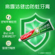 Colgate comprehensive anti-causing and super refreshing mint flavor toothpaste large capacity 250g strong enamel fresh breath