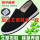 Jihua Rongtong Old Beijing Flat Cloth Shoes Thousand Layer Soft Soft Wear-Resistant Non-Slip Breathable Hiking Slip-on Casual Men's Shoes 3520 Wormwood Cloth Shoes - Black Bottom 43 It is recommended to take a larger size