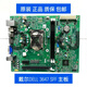原装 戴尔DELL 3647主板 SFF DIH81R H81 2YRK5 02YRK5 12127 联系客服咨询