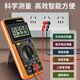 LUEABB数字万用表电工专用小型便携式全自动智能万能表智能防烧DT9205A+ DT9205A+万用表