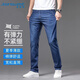 真维斯（JEANSWEST）牛仔裤男2025夏季薄款宽松直筒裤百搭男裤子休闲长裤蓝色33