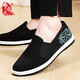 Busheyuan traditional thousand-layer Chinese style foot-stick embroidered men's old Beijing cloth shoes 411-1047 black 40