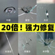 Serfeey car glass crack repair liquid front windshield crack repair scraper scratch crack reducing agent glue tool