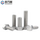GUWANJI hexagonal head bolt DIN 933 304 stainless steel external hexagonal screw extension screw M8x40 50 pcs/pack