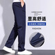 
ROMON high-end mulberry silk casual pants for men's summer new elastic straight loose pants for summer men's casual pants business blue-gray size 33 size waist circumference 2 feet 6 suitable for around 140-150 Jin [Jin equals 0.5 kg]