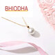 Bhiodha Nanzhu family freshwater pearl pendant gold solid leaf shape pendant as a birthday gift for girlfriend 100-110mm basically flawless