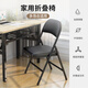 雅美乐折叠椅家用折叠椅子 便携式办公室电脑宿舍户外靠背座椅折叠凳子
