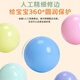 DEERC马卡龙海洋球室内家用波波球儿童玩具球加厚弹力球宝宝生日礼物