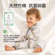 European Pregnancy Listening to Dreams Baby Sleeping Bag Baby Spring Spring Summer Children's Constant Temperature Sleeping Bag Four Seasons Universal Anti-Kick Quilt Artifact New Song of Flowers and Birds Recommended 22-26 Spring and Autumn Style 90 Codes - Height 80-95 Age 15 months - 2.5 years