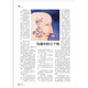 
Reader's Magazine January issue (Issue 1/2, 2024, total number 798/799)
