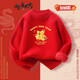 
Paffey Boys Red Sweater Plus Fleece Thick New Year's Gown New Year's Gown Autumn and Winter Children's New Year Pullover Knitted Sweater VCW15736 Red Size 110 (Suggested height 100-110) cm