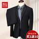 Red bean suit suit for men, high-end customized business casual professional Korean style slim formal suit for groom and wedding suit for men, black three-piece suit (suit + trousers + white shirt) 6XL size (plus 8 gifts)