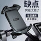 Bicycle cell phone holder, motorcycle battery car, takeaway, shockproof navigation, riding helmet, sunshade and rain protection, basic handlebar model