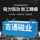 悬挂式输送带强磁除铁器工业磁铁强力吸铁器永磁吸铁石长方形 颜色可指定发货 客服沟通15861O5 加强吸距1-25cm 30cm* 20cm*  1