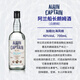 澳贝克六大基酒DIY鸡尾酒威士忌白兰地酒伏特加龙舌兰金酒 原瓶进口洋酒 【六大基酒套装1】6瓶送豪礼