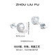 Saturday Fortune (ZLF) S925 Silver Freshwater Pearl Stud Earrings Feminine Hepburn Style Stud Earrings for Birthday Gifts A Pair of White Earrings
