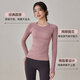 LULUUVTTOH tight slimming yoga clothes for women 2025 new Pilates training long-sleeved running fitness tops autumn and winter style Espresso M (recommended 100-110Jin Jin equals 0.5kg)