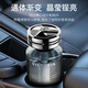 Maoxingren Car Aromatherapy Car Perfume Men's and Women's High-end Deodorizing Fragrance for Cars 2026 New Aromatherapy