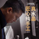 镜谚真水晶石老花镜男士高清东海水晶石头超轻高档品牌老花眼镜天然 高清真水晶 6015黑框 老花200度(建议55-59岁)