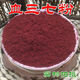 Flower Setang [Black Friday] Yunnan Miaojia Blood Panax Notoginseng, Herbes médicinales chinoises, 100g, 250g, authentique, 100g, 100g, 100g,